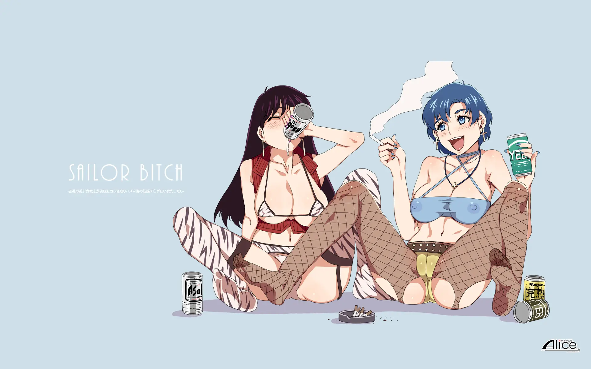 SAILOR BITCH